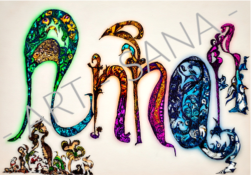WALL ART - ANNA - LETTERS OF THE SOUL-  COLOUR - (Hand Drawn with Al - Enhanced Version)
